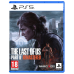 The Last of Us part II/Одни из нас часть II PS5