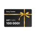 GIFTCARD100