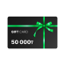 GIFTCARD50