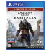 Assassin's Creed Valhalla/Вальгалла Limited Edition PS4