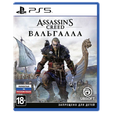 Assassins Creed: Вальгалла PS5