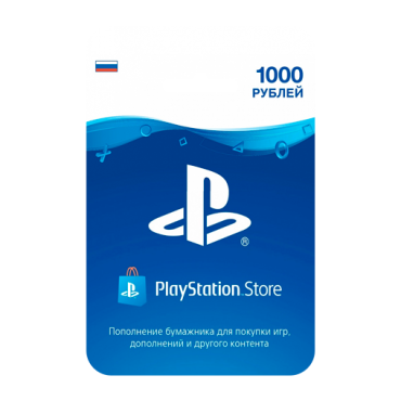 Playstation Store пополнение бумажника: Карта оплаты 1000 руб