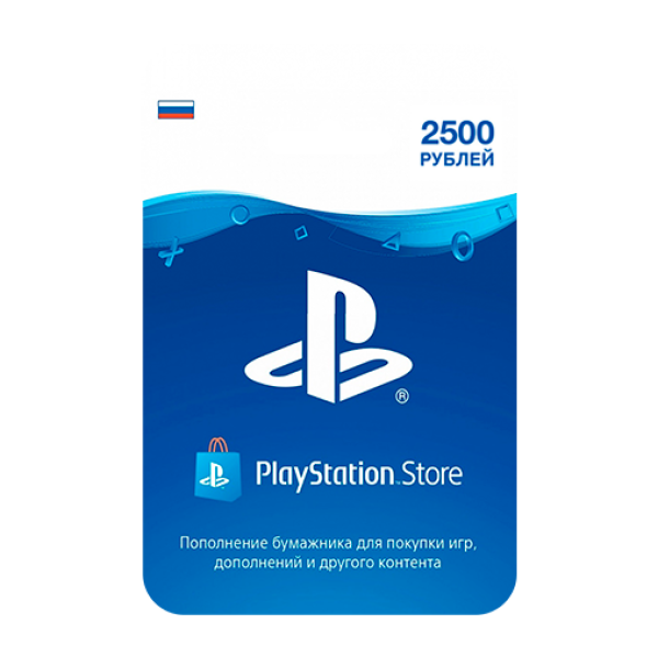 PS3 Playstation Network Card 2500 RR
