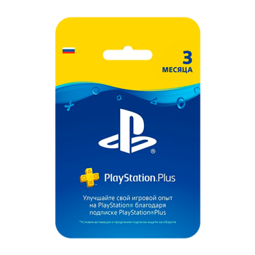 PlayStation Plus 3-месячная подписка: Карта оплаты