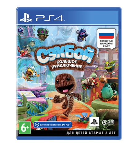 Sackboy A Big Adventure PS4