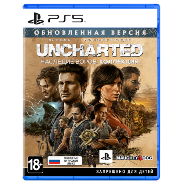 Uncharted: Legacy of Thieves Collection GAME TRAINER v1.3 +5