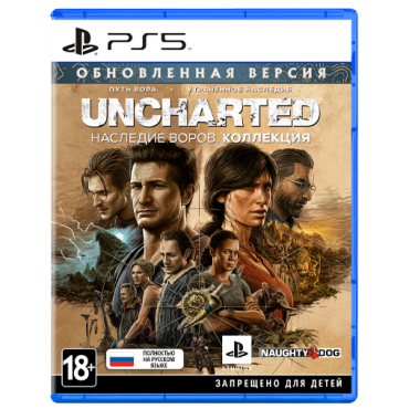 Uncharted Collection Legacy Of Thieves/Наследие воров PS5