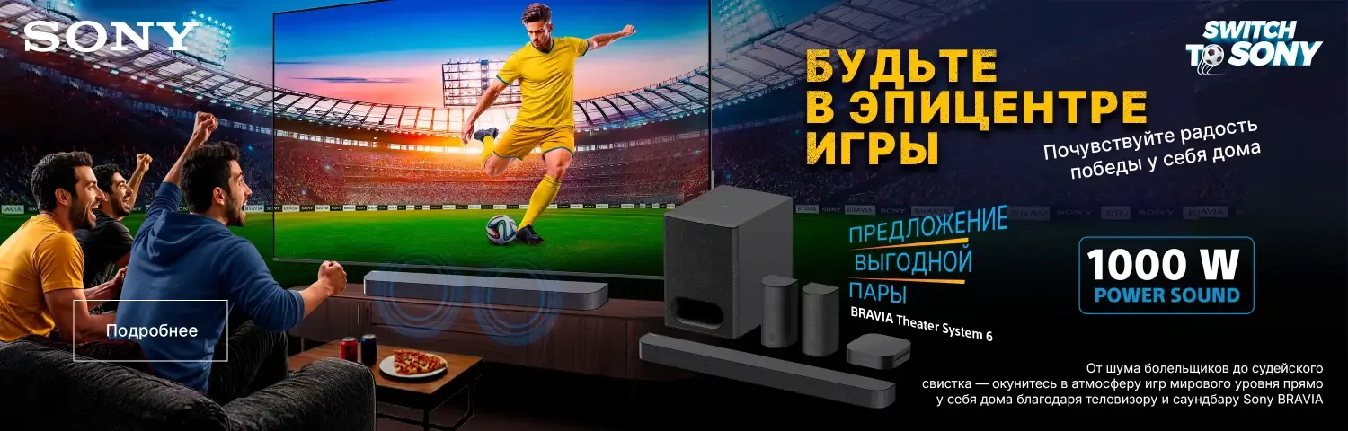 Football Tactical Campaign Soundbars