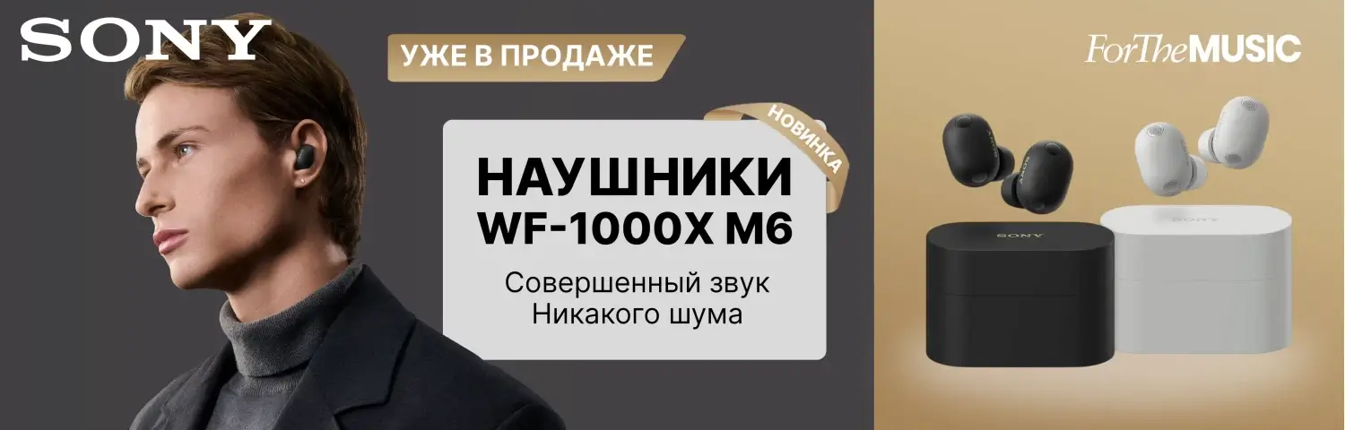 WF1000XM6