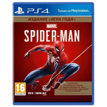 Spider-Man GOTY PS4