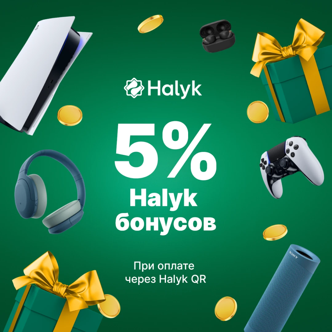 5 Halyk QR