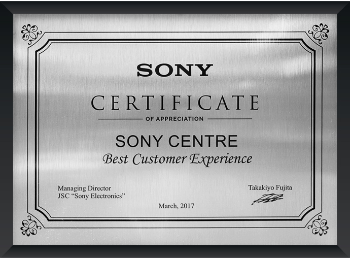 Сертификат лучшего магазина по работе с клиентами