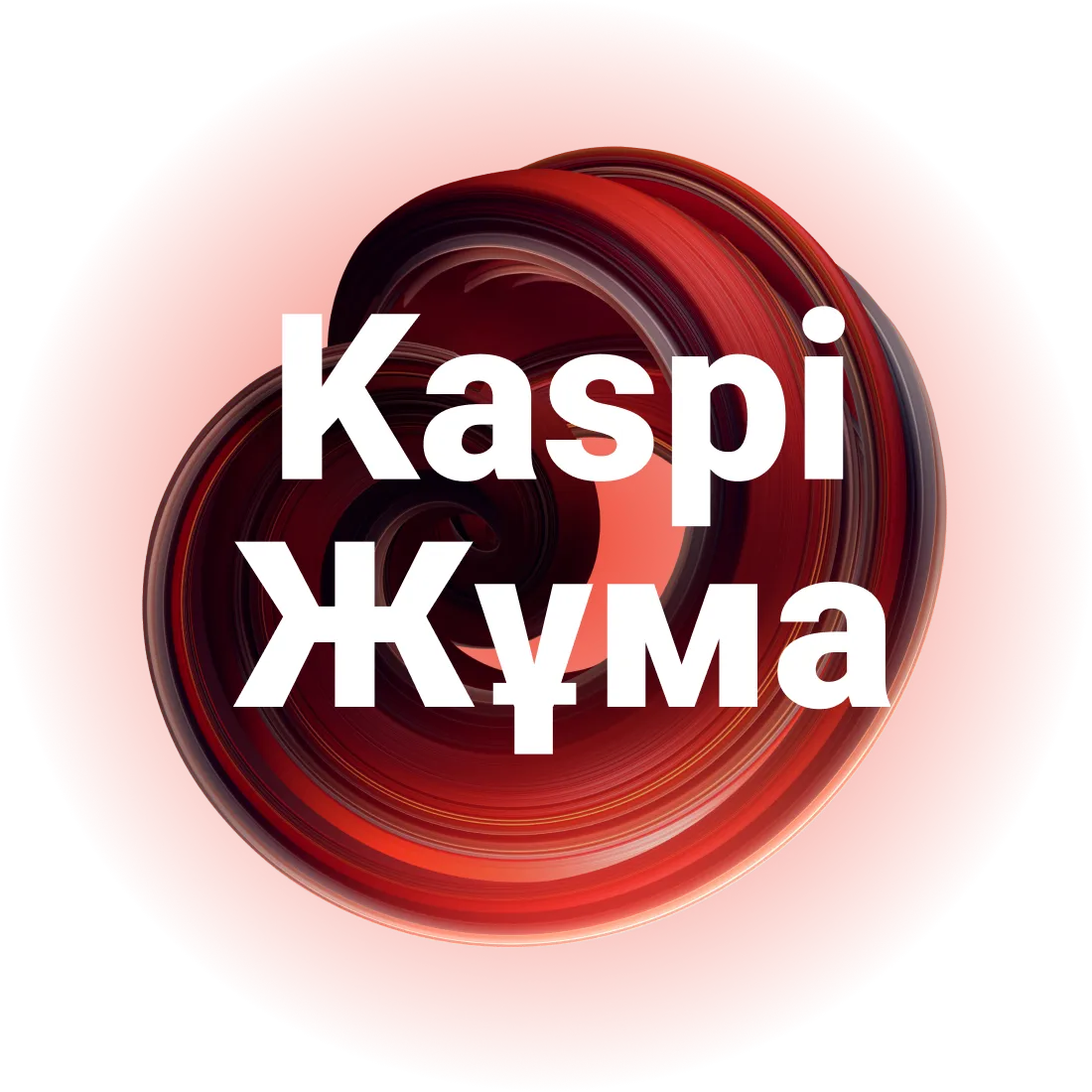 Рассрочка Kaspi Жума 0-0-24