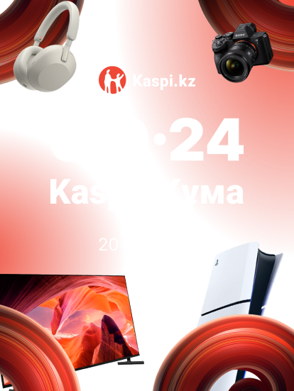 Рассрочка Kaspi Жума 0-0-24
