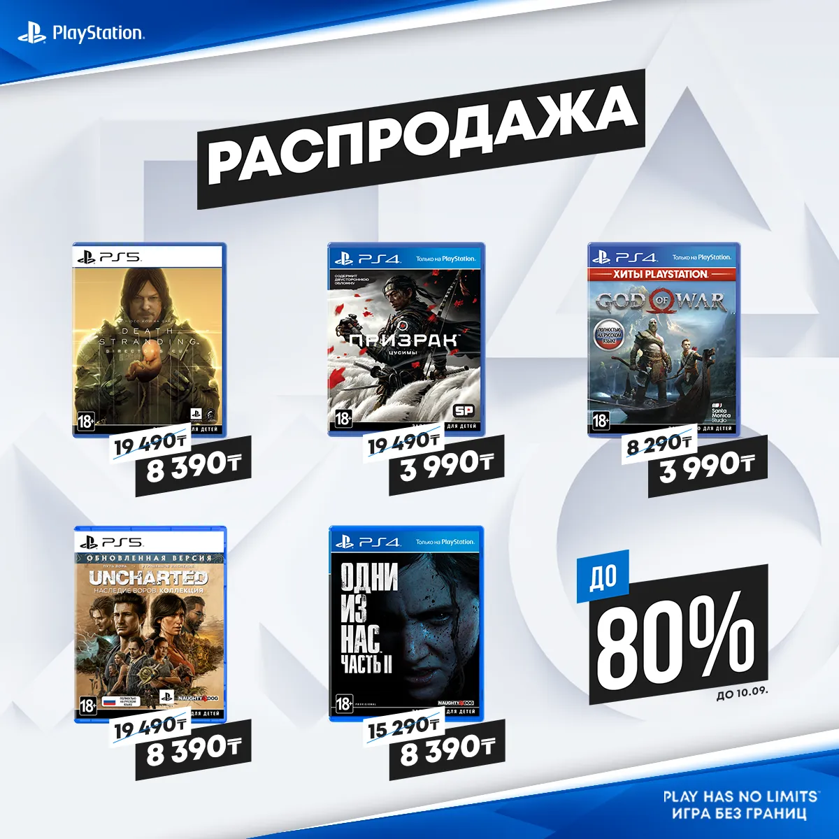 playstation обучающие игры
