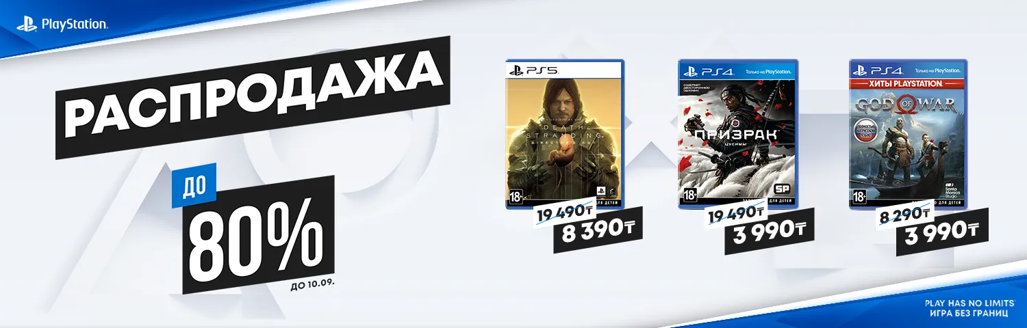 playstation обучающие игры